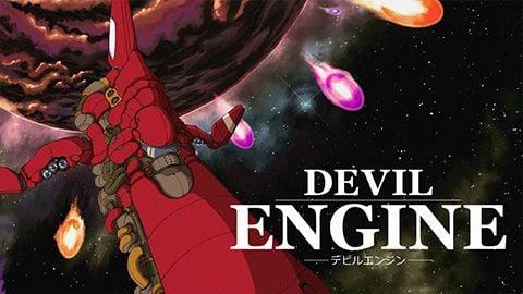 Devil Engine